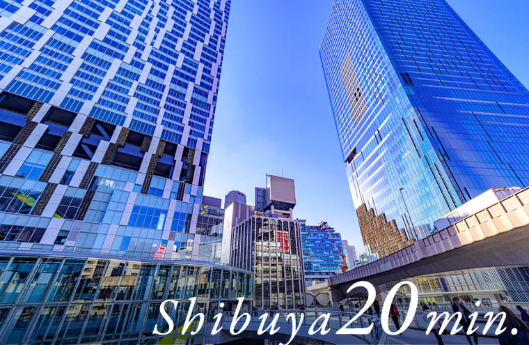 渋谷20分